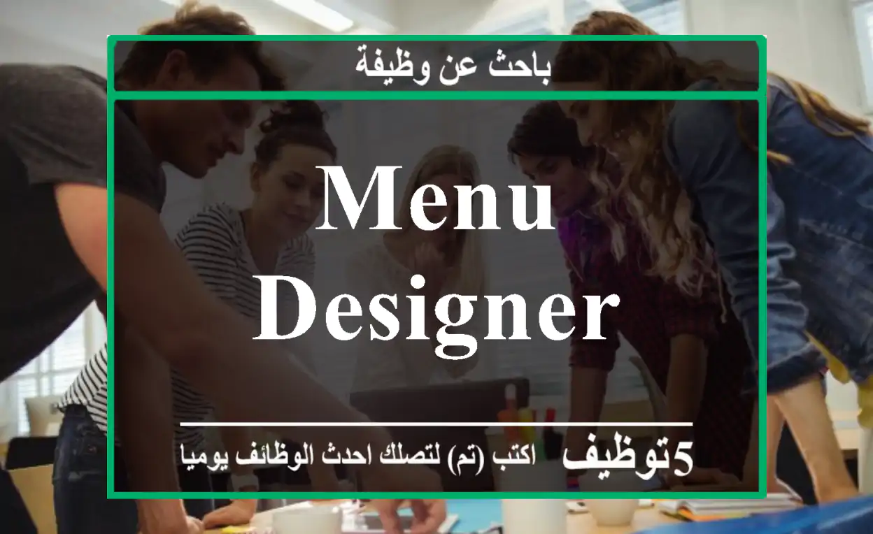 menu designer