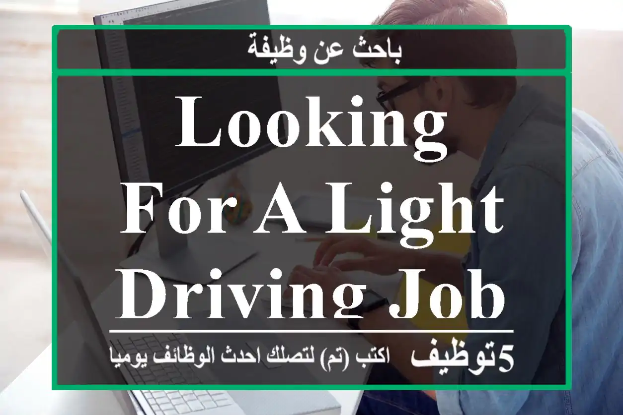 looking for a light Driving job