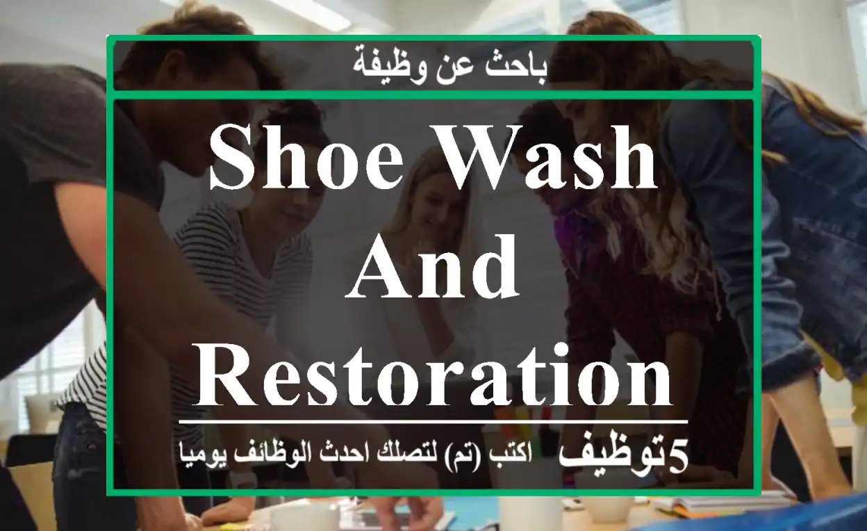 Shoe wash and Restoration