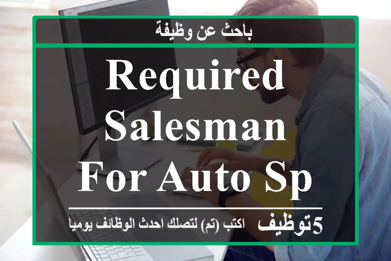 Required Salesman for Auto Spare Parts