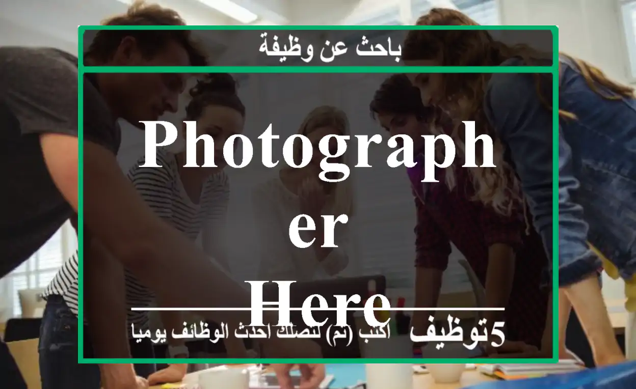 photographer here