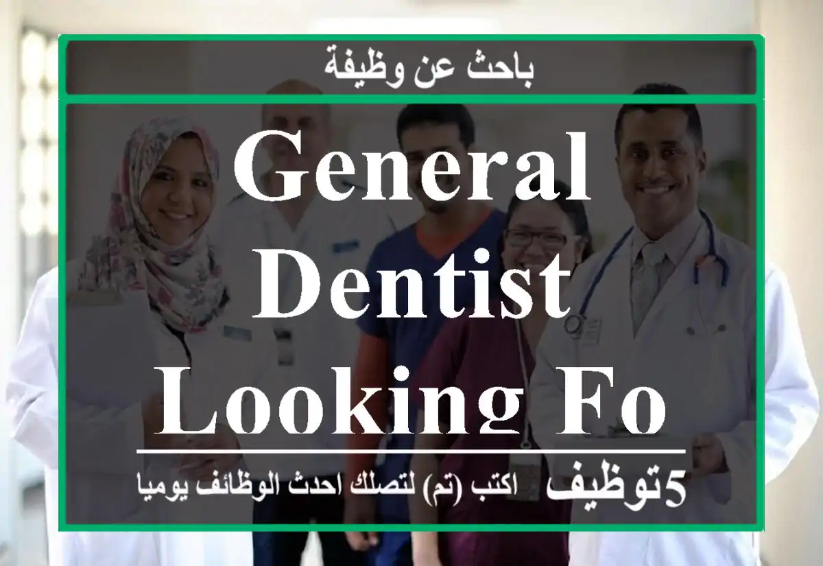 General Dentist looking for a job