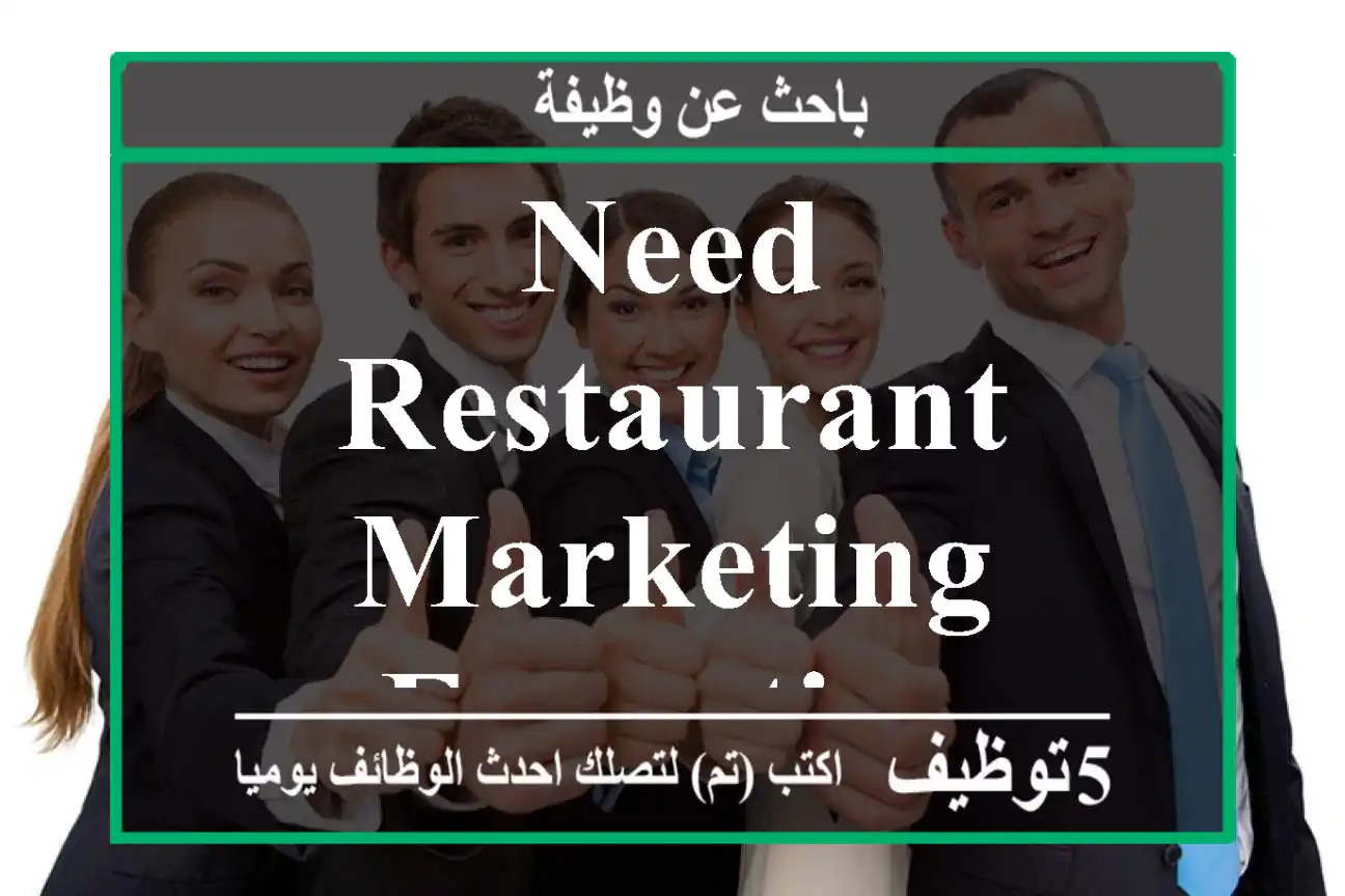Need Restaurant marketing executive