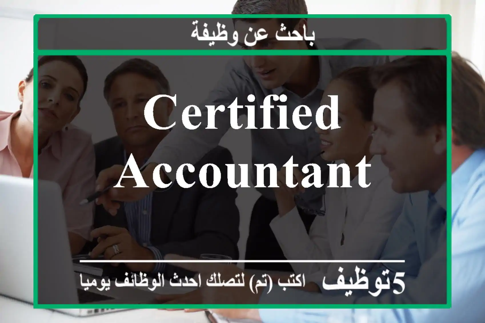 certified accountant