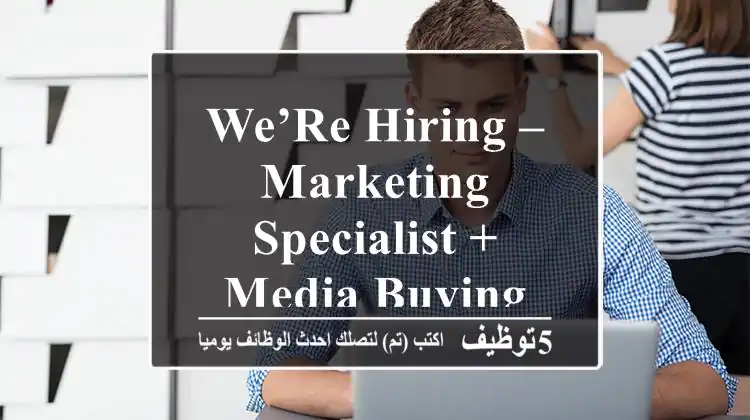 We’re Hiring – Marketing Specialist + Media Buying