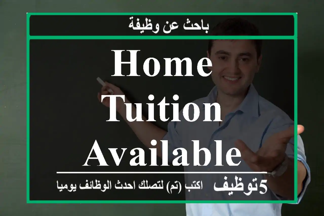 Home Tuition Available