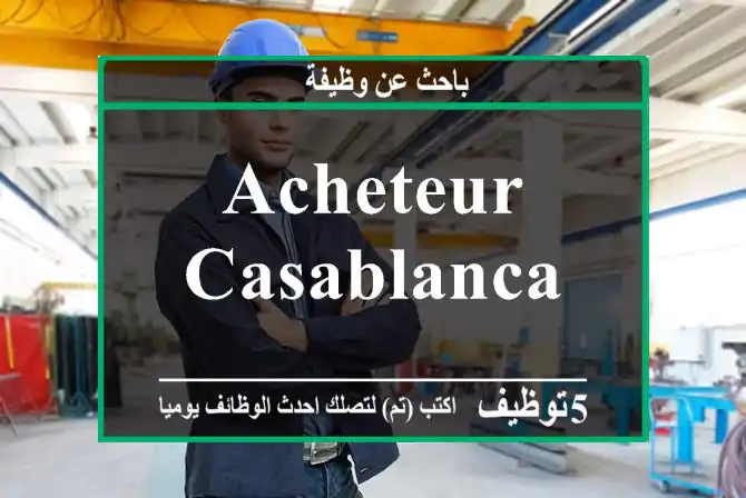 Acheteur - Casablanca