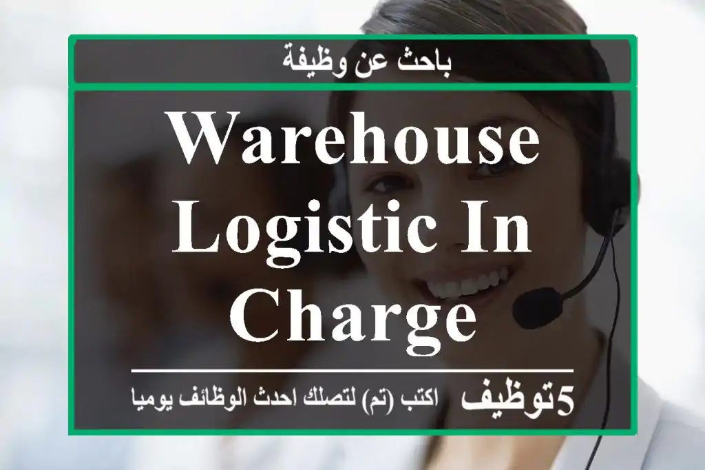 Warehouse & Logistic In Charge