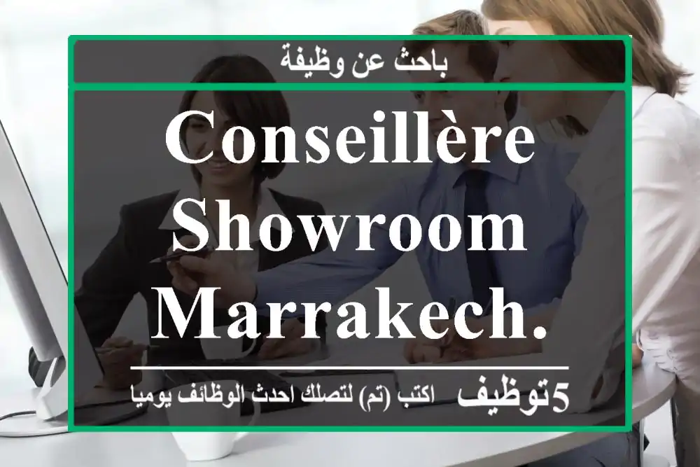 conseillère showroom Marrakech.