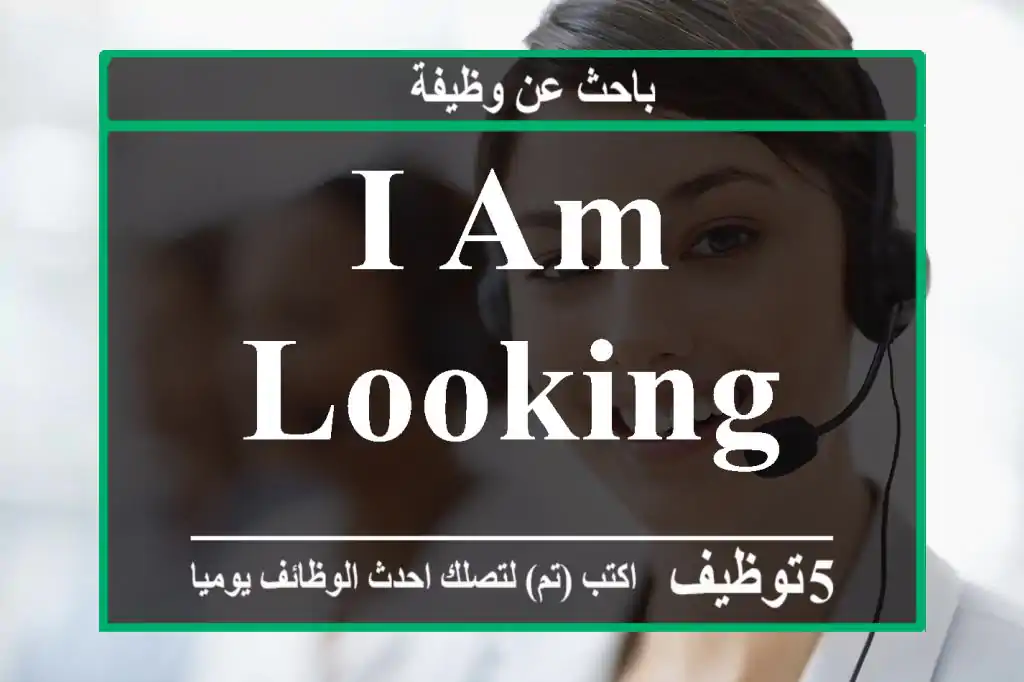 I am looking for job
