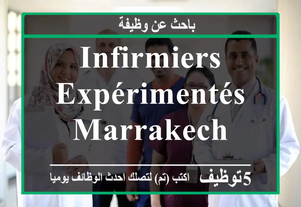 Infirmiers expérimentés Marrakech