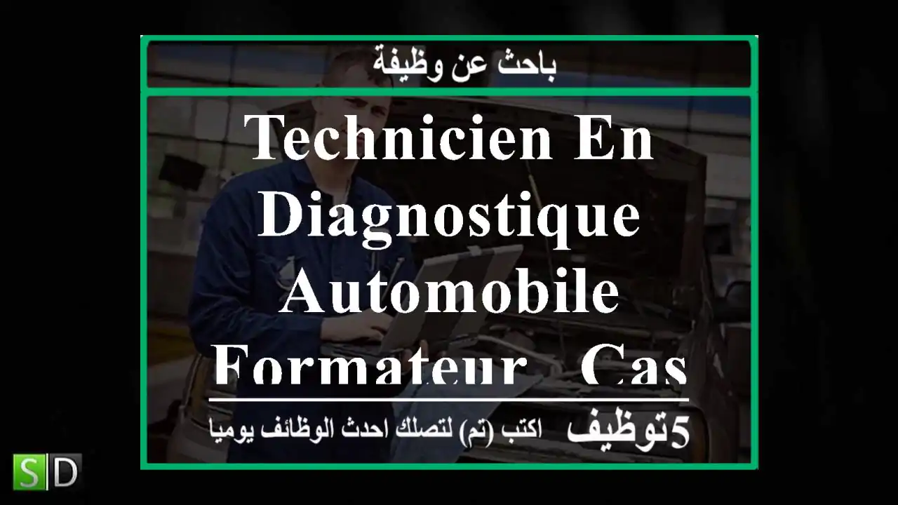 technicien en diagnostique automobile formateur - Casablanca