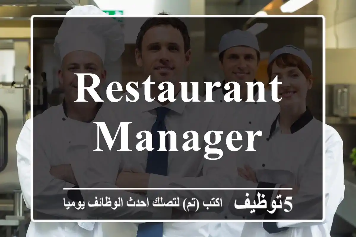Restaurant Manager