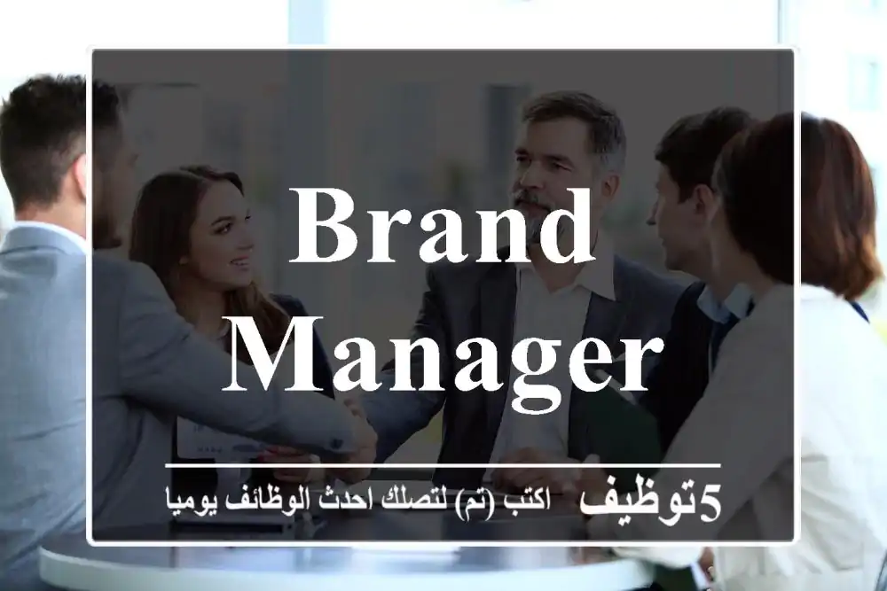 Brand Manager