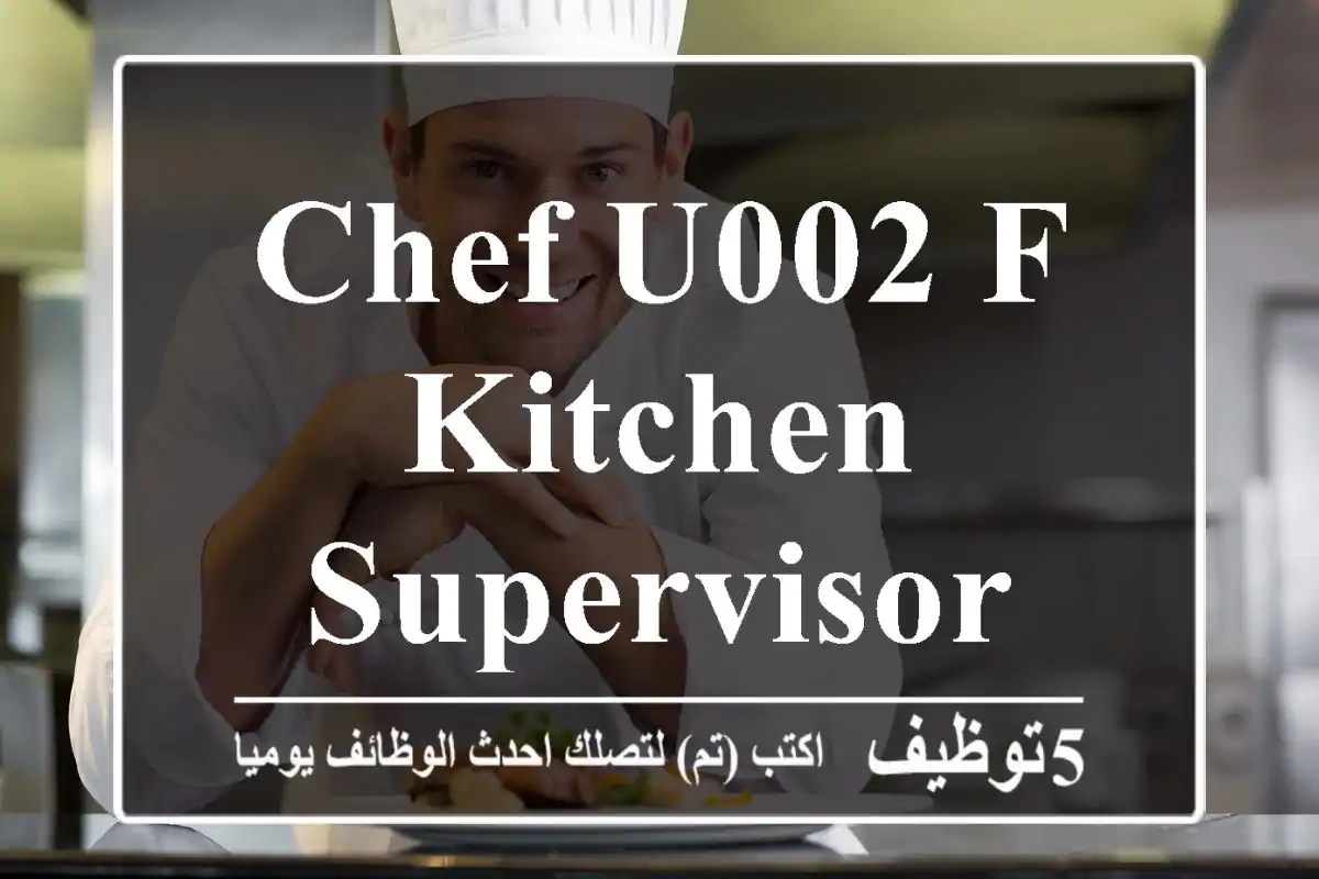 Chef u002 F Kitchen Supervisor