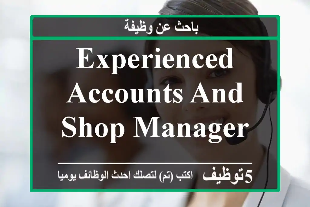 Experienced Accounts and Shop Manager