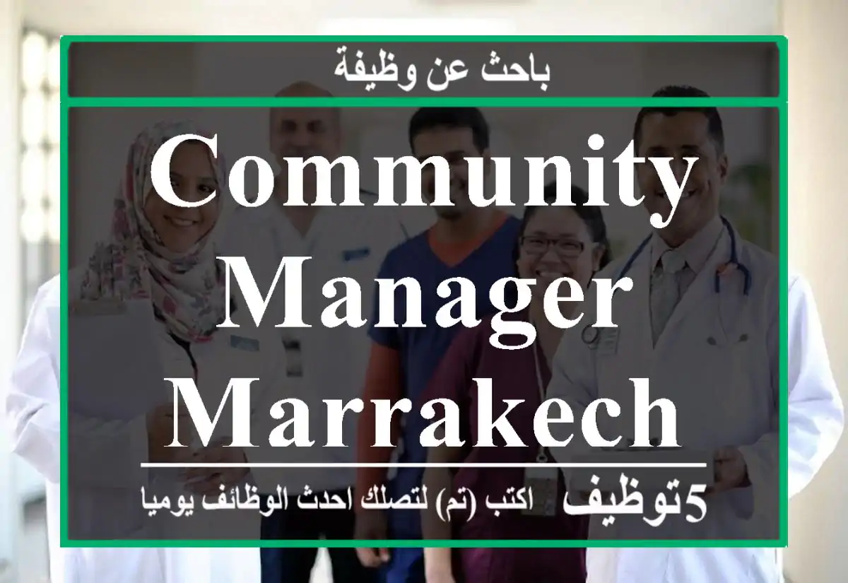 Community Manager - Marrakech
