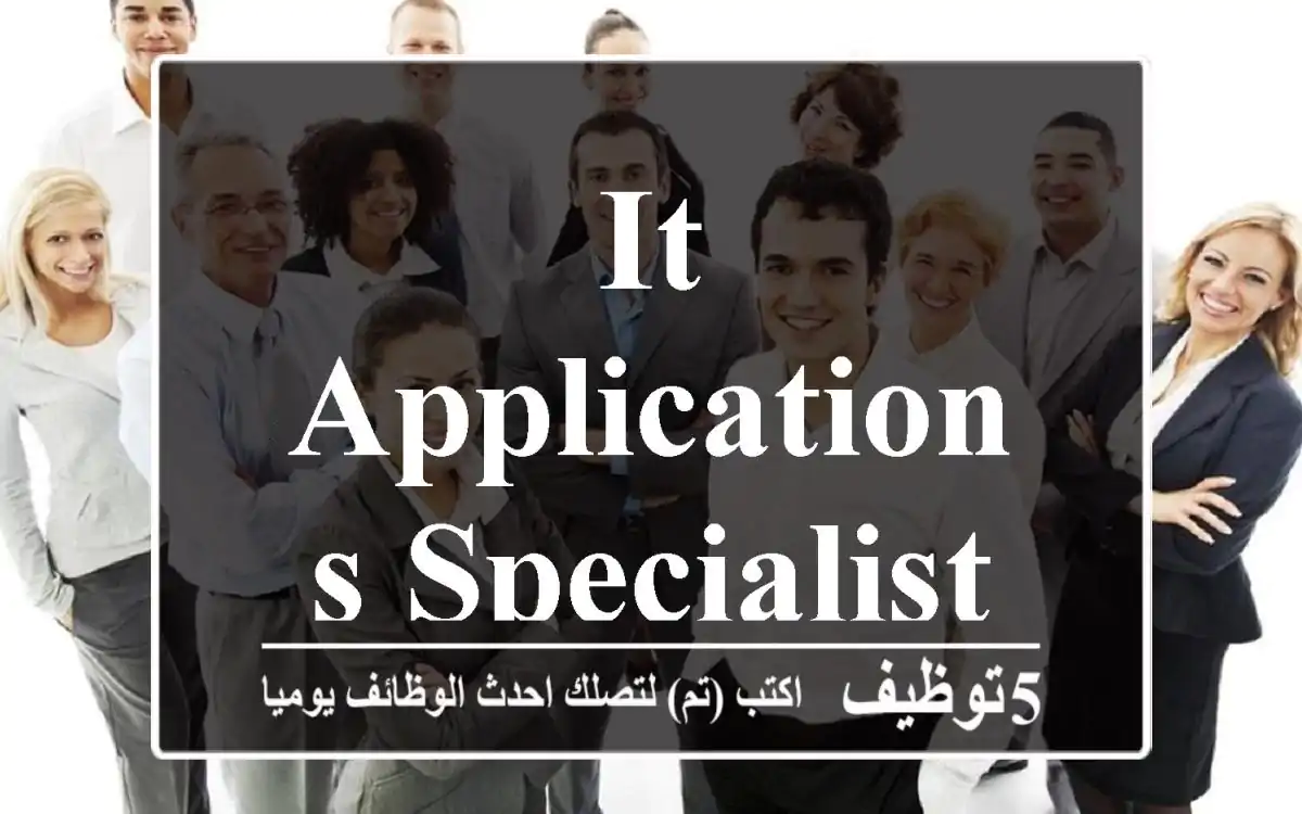 IT Applications Specialist