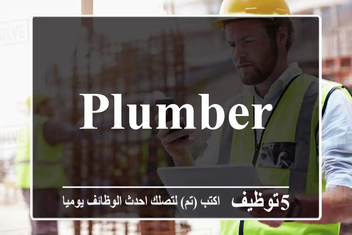 Plumber