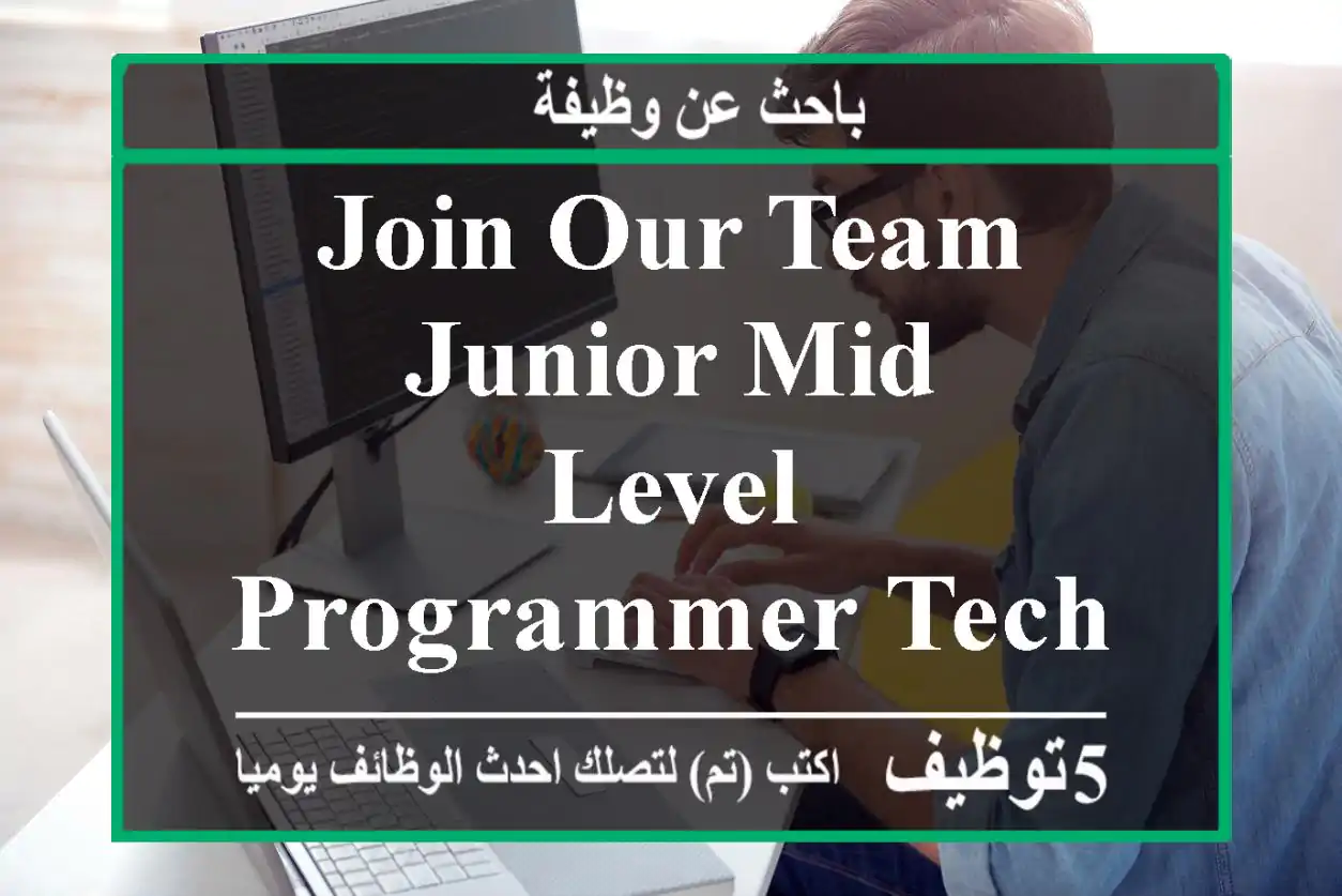 join our team - junior mid - level programmer technician (uae - based) kimbo smart homes is ...