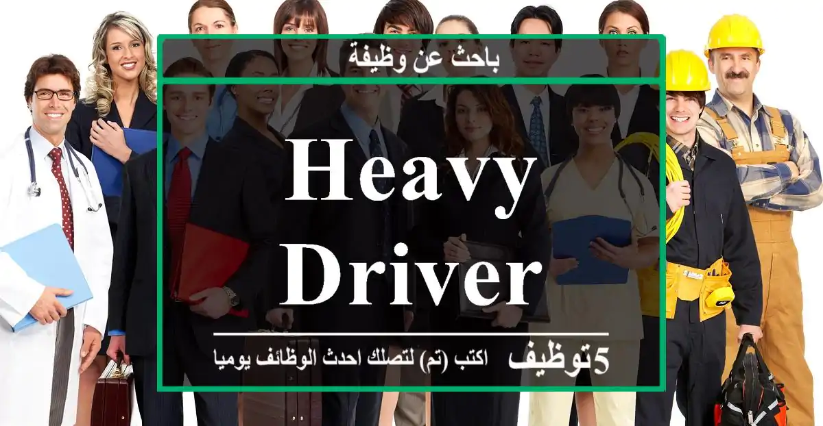 Heavy Driver
