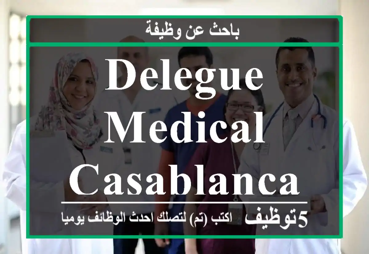 delegue medical - Casablanca