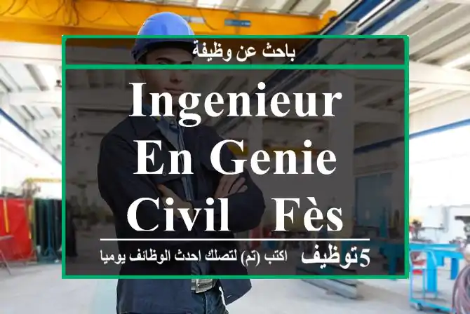 Ingenieur en genie civil - Fès