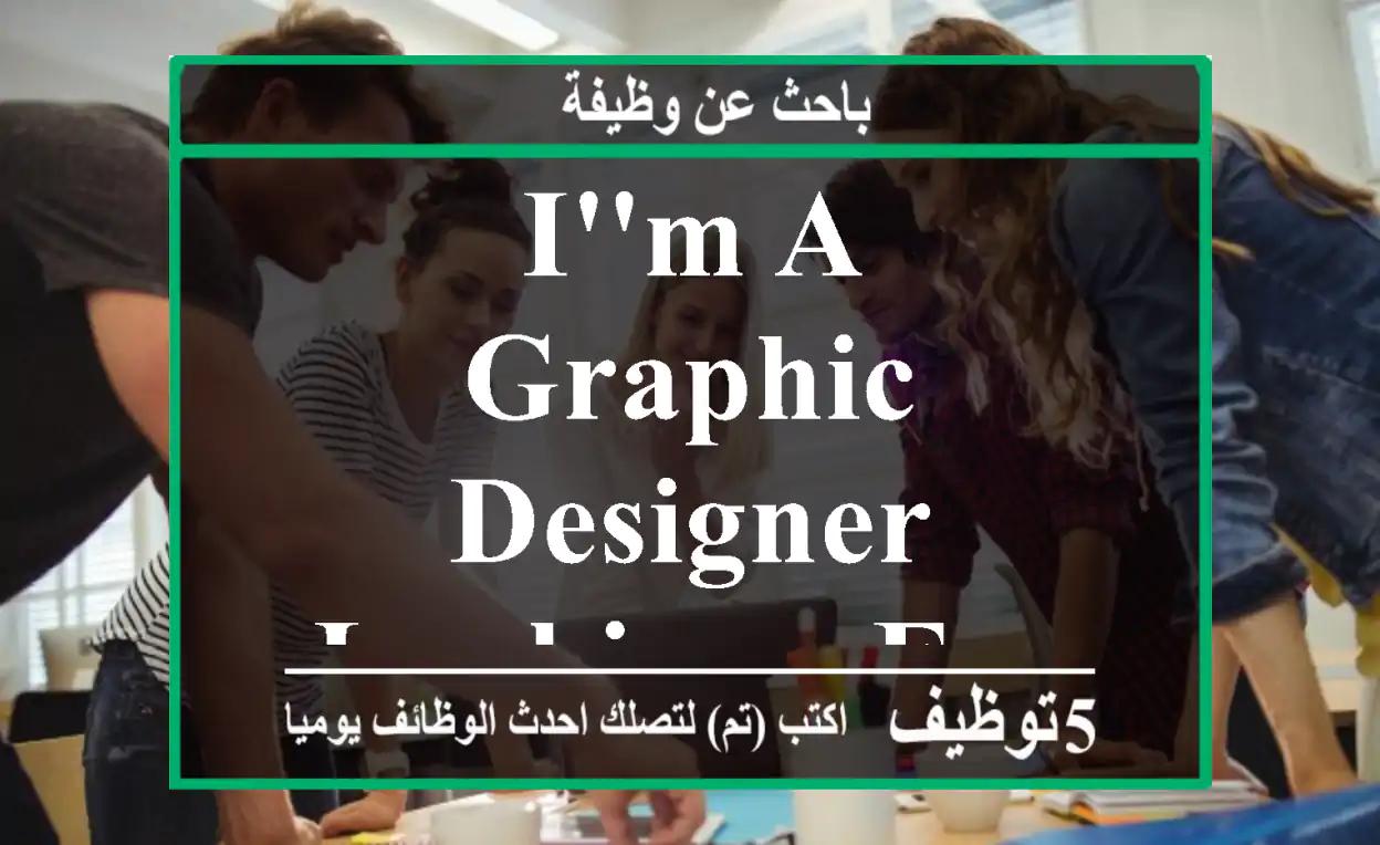 I'm A Graphic Designer - Lookinng For A Part Time Remote-Job