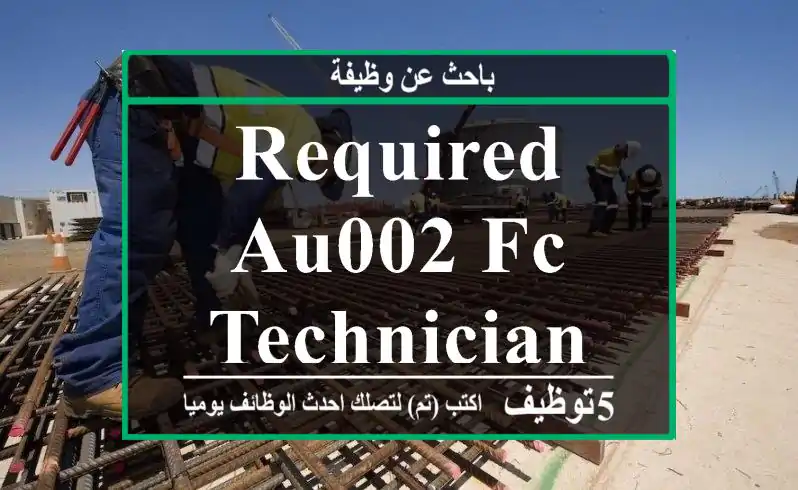 Required Au002 FC technician