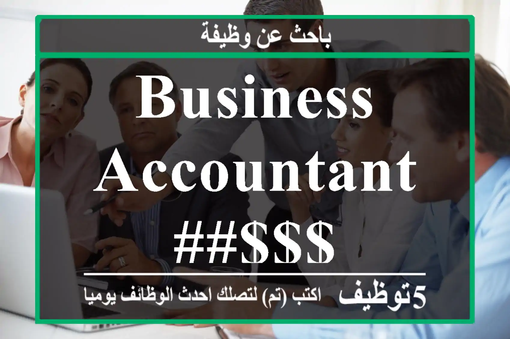BUSINESS - ACCOUNTANT ##$$$