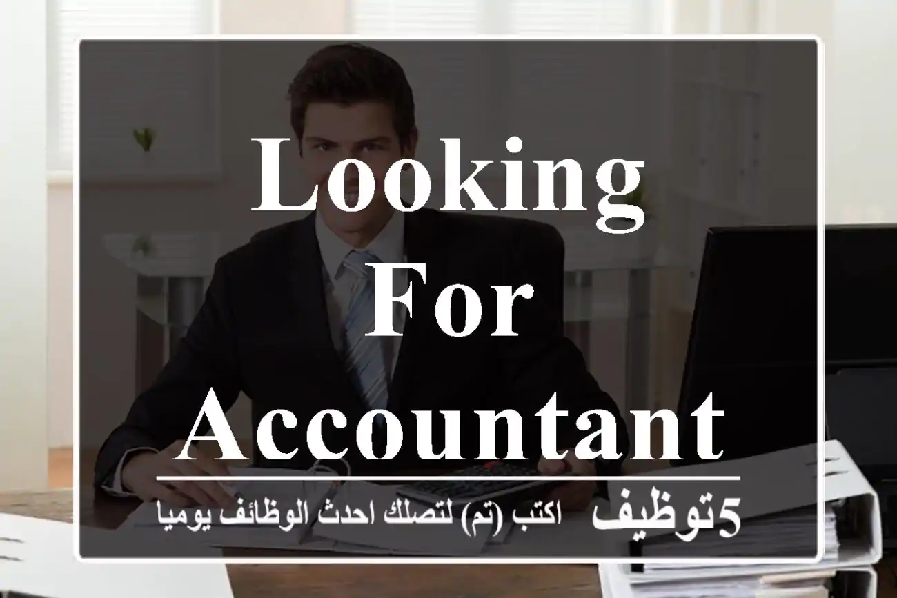 Looking for Accountant Job