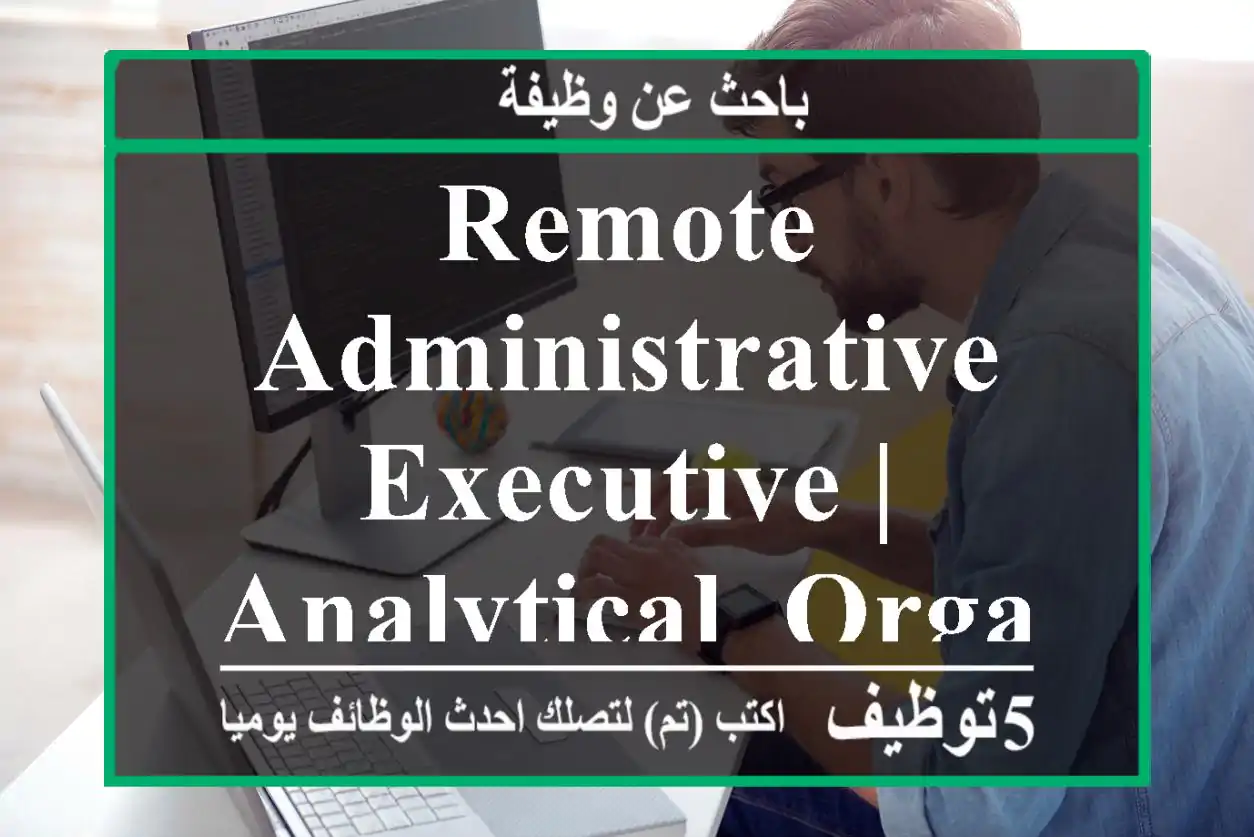 Remote Administrative Executive | Analytical, Organized, Reliable.