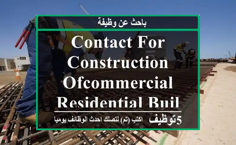 contact for construction ofcommercial & residential building