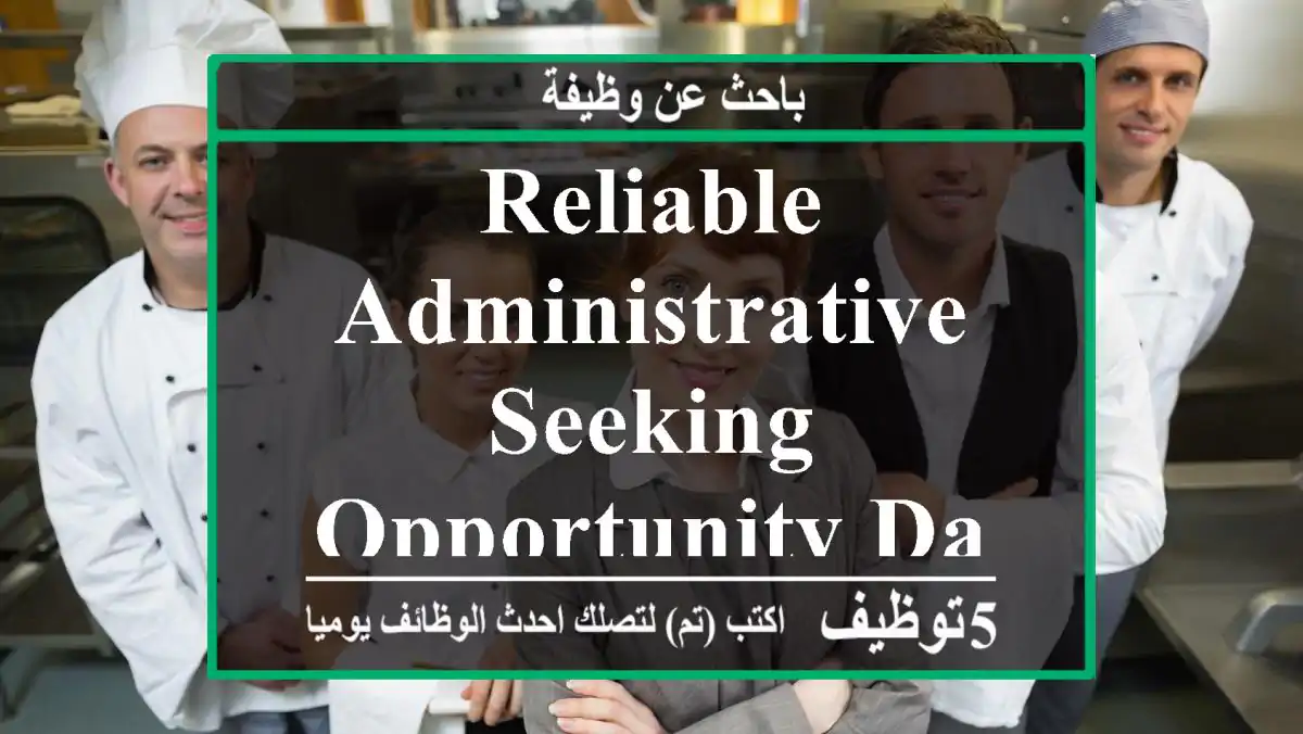 Reliable Administrative Seeking Opportunity-Data & Office Management