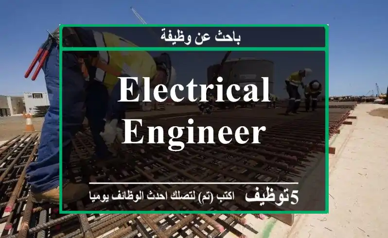 Electrical Engineer
