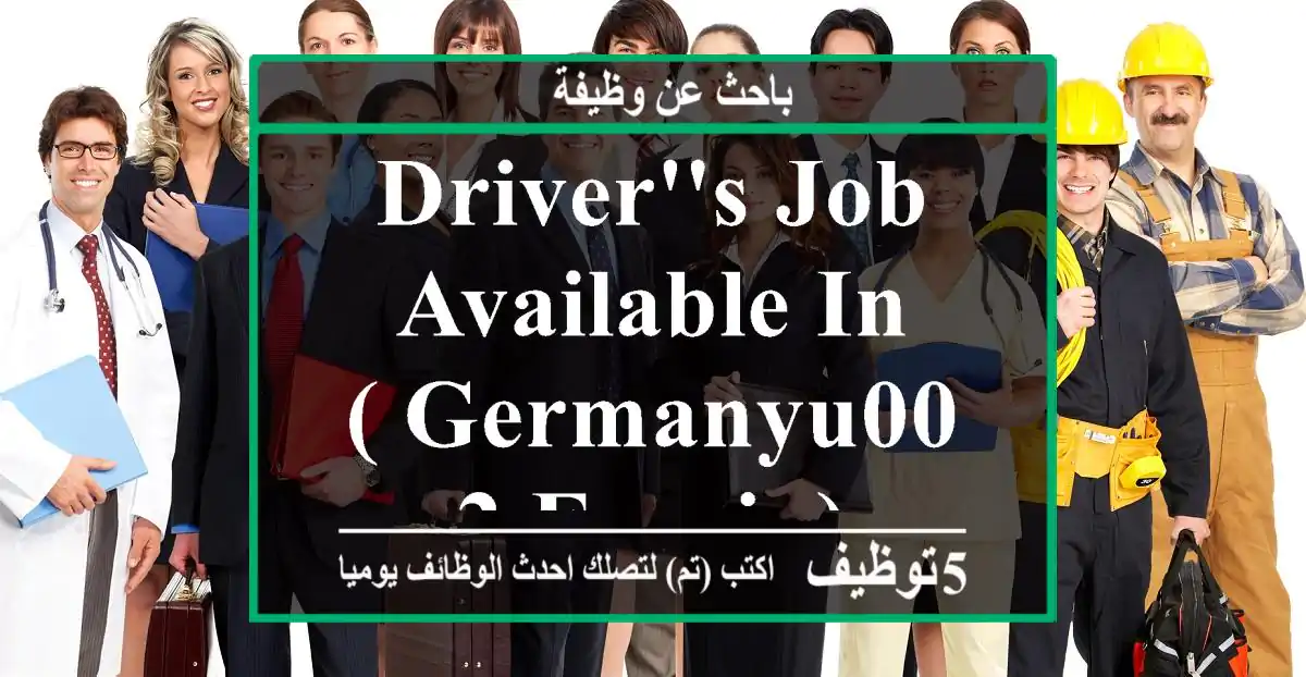 Driver's Job Available In ( Germanyu002 FSpain)