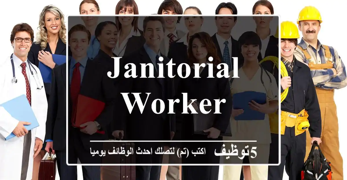 Janitorial Worker