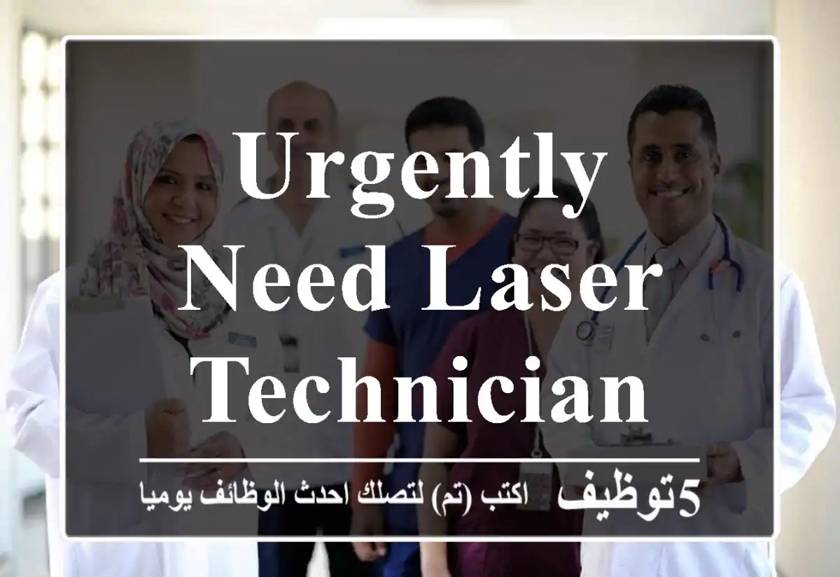 URGENTLY NEED LASER TECHNICIAN