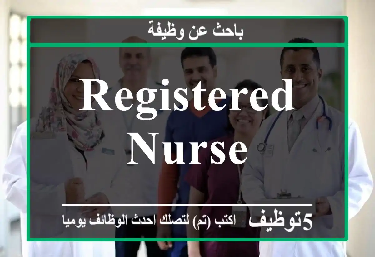Registered nurse
