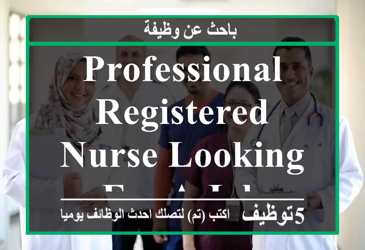 Professional registered nurse looking for a job