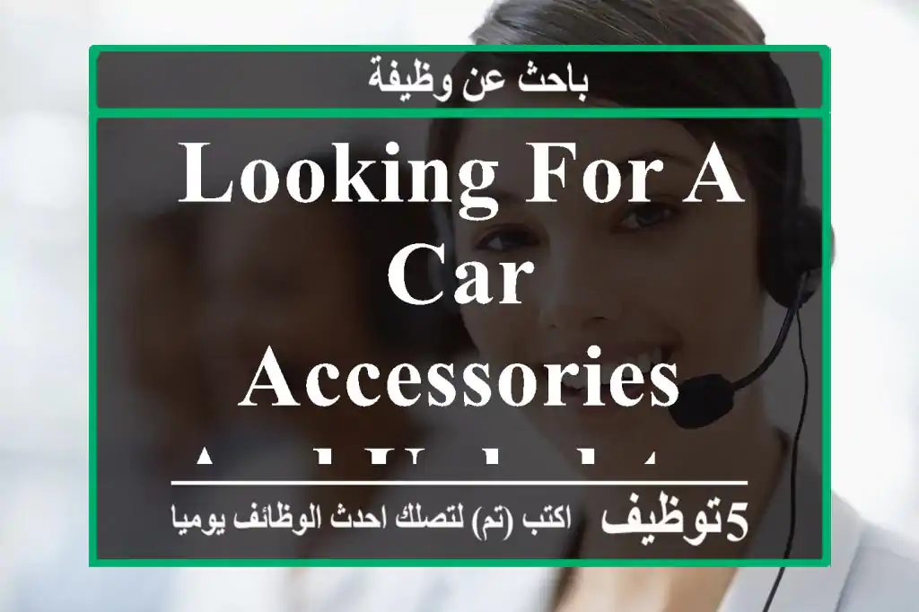 looking for a Car Accessories and upholstery worker