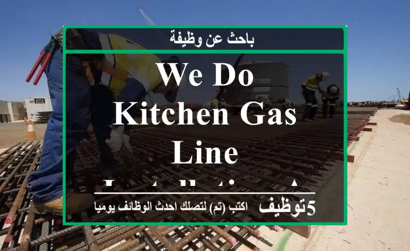 we do kitchen gas line installation and gas stove servicess