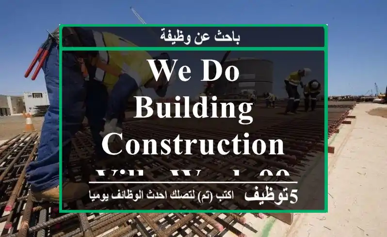 we do building construction villa work 99781671