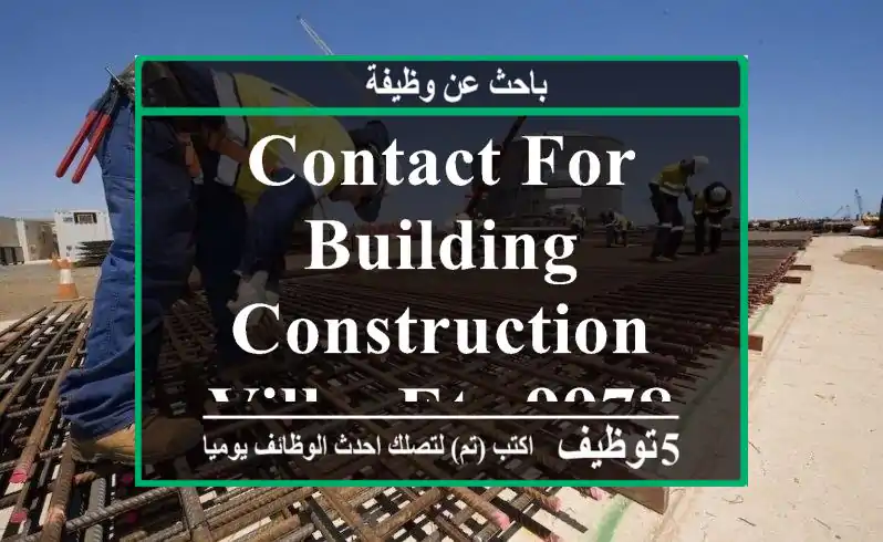 contact for building construction villa, etc 99781671