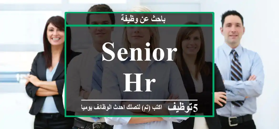 Senior HR
