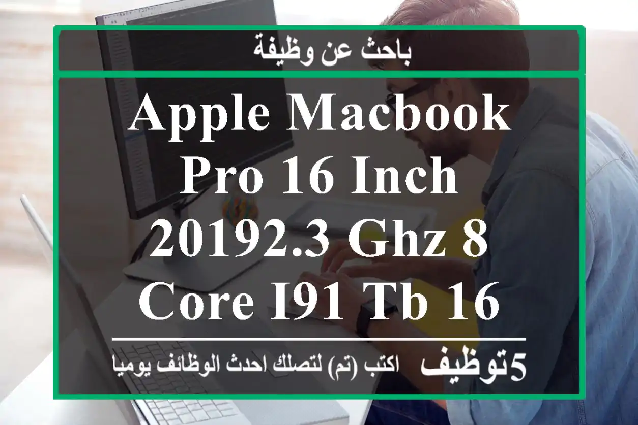 Apple MacBook Pro 16 Inch 20192.3 GHz 8-Core i91 TB 16 GB RAM Touch Bar