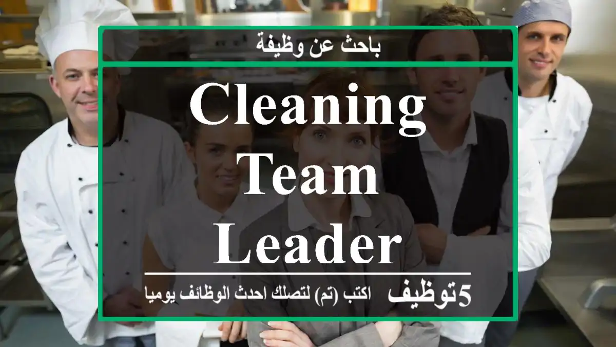 cleaning team leader