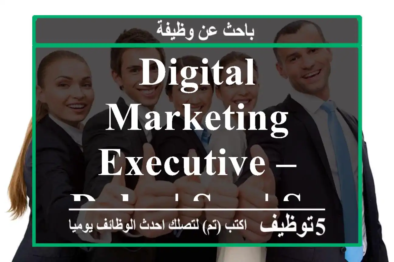 Digital Marketing Executive – Doha | SEO | Social Media | Ads