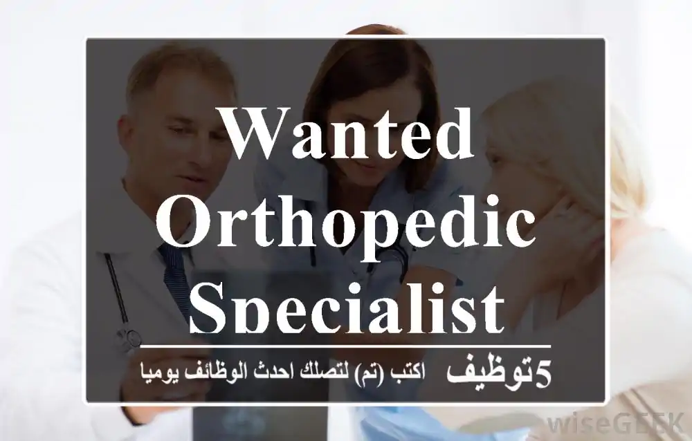 Wanted Orthopedic Specialist