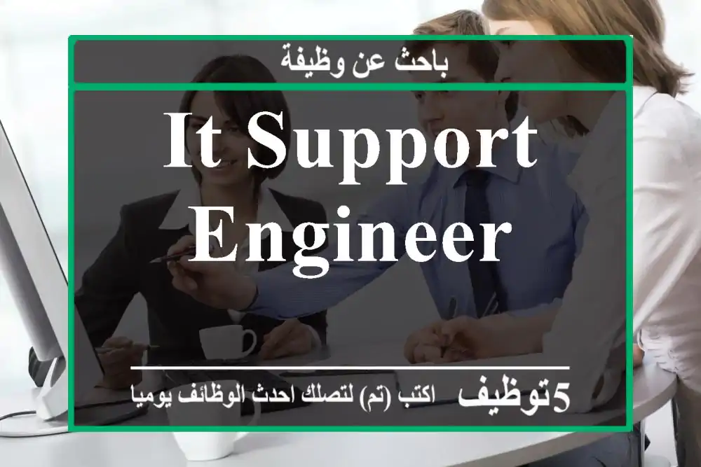 IT support engineer